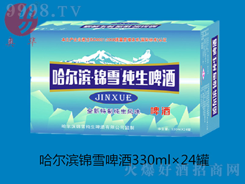 I\ѩơ330ml