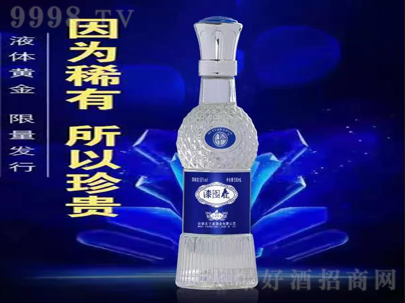 @ ֥͡53 500ml-׾Ϣ