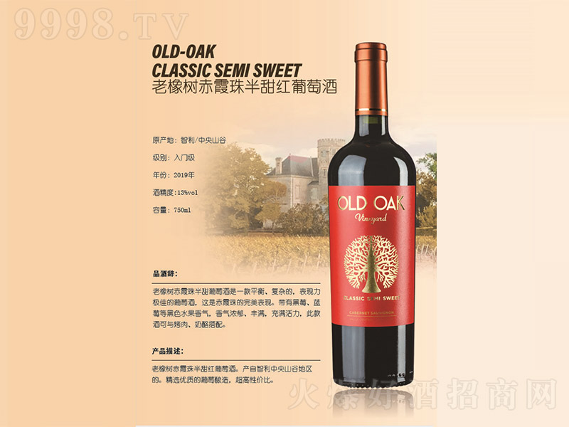 (sh)ϼtѾơ13 750ml