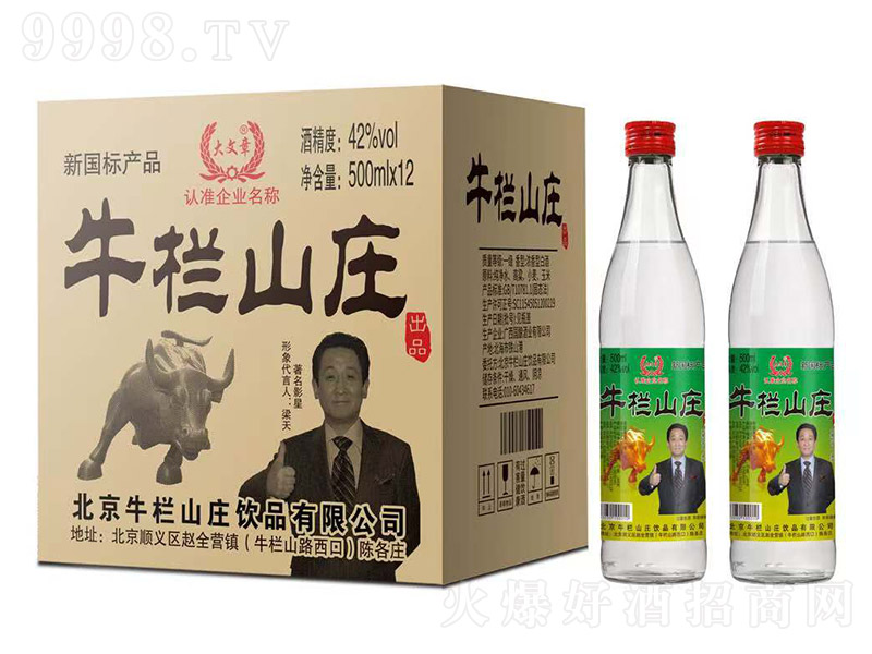 ţɽf ͡42 500ml12