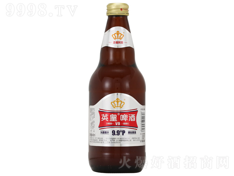 英皇V9啤酒【9.9° 450ml】